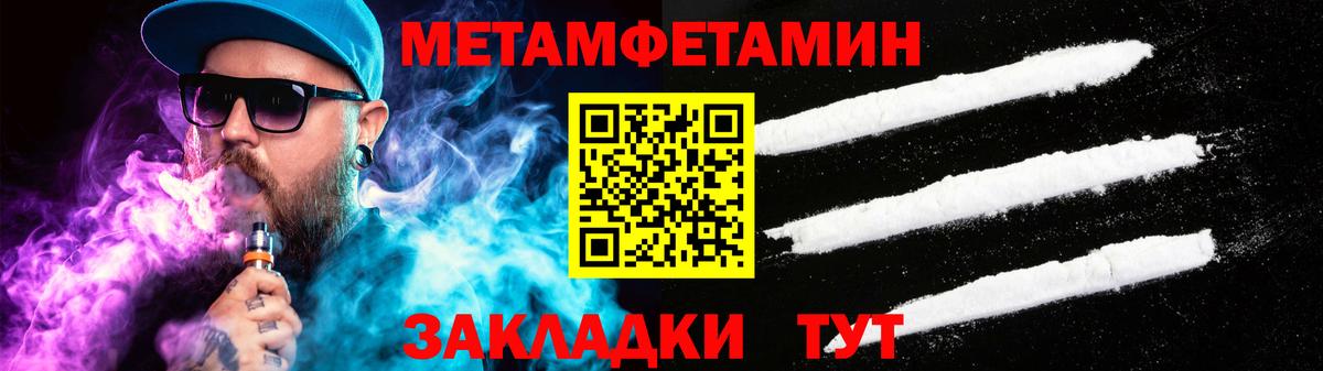 АМФЕТАМИН VHQ Новокузнецк
