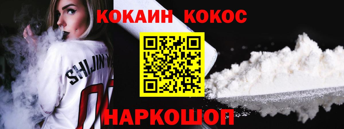 Cocaine Columbia Новокузнецк