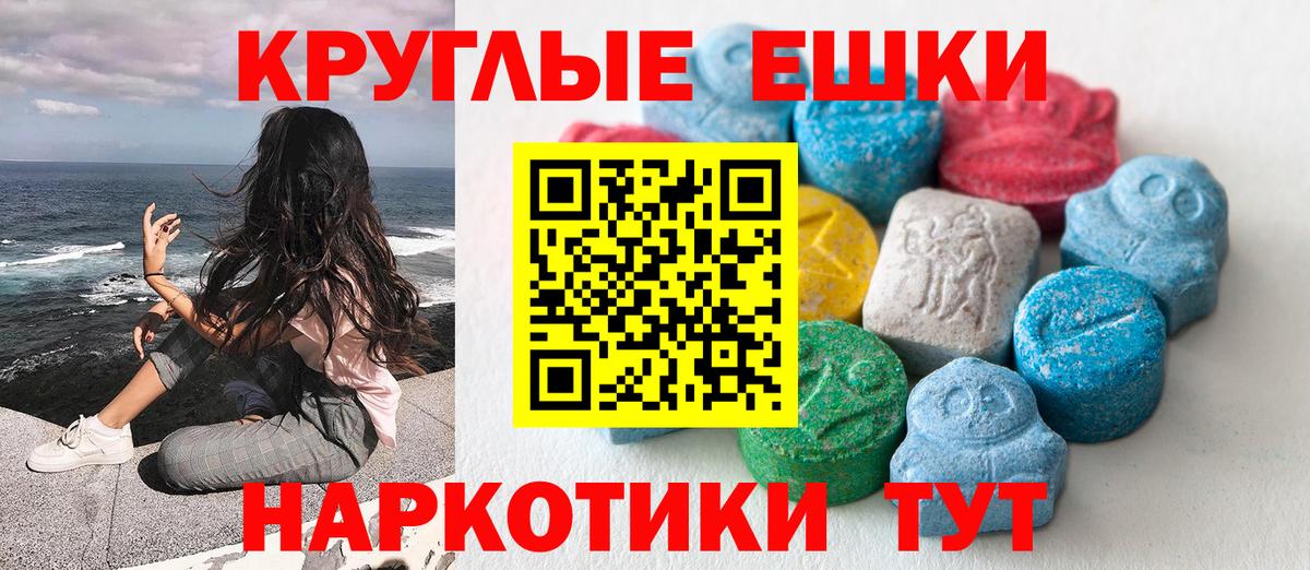 ЭКСТАЗИ DUBAI Новокузнецк