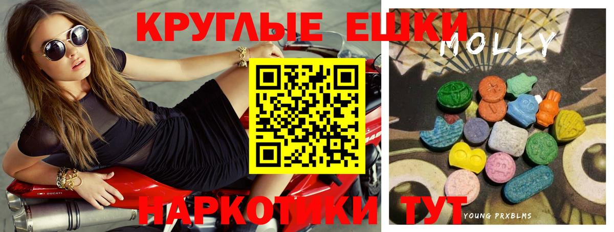Экстази таблы  мориарти состав  ЭКСТАЗИ  Новокузнецк  blacksprut зеркало  ЭКСТАЗИ диски  Вход с VPN 