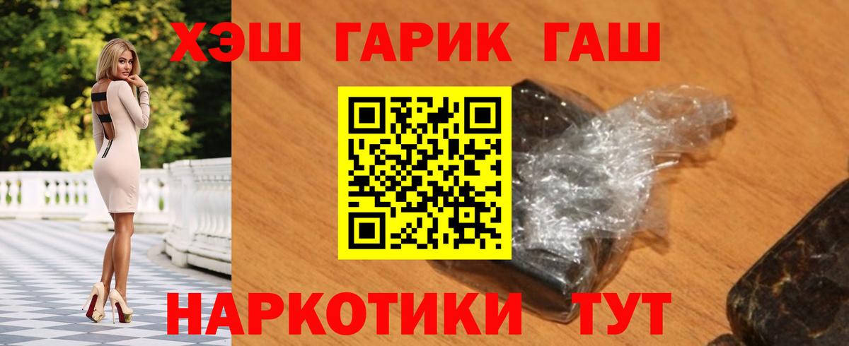 Экстази  MDMA  Новокузнецк  Марихуана  Вход с VPN  ГАШ  ГАШИШ  Мефедрон  