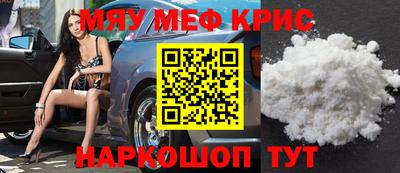 спайс Пушкино