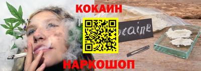 спайс Пушкино