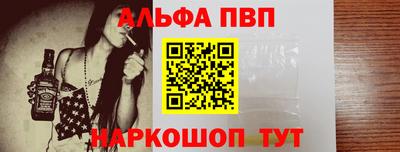 шишки Балашиха