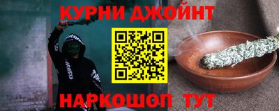 спайс Пушкино