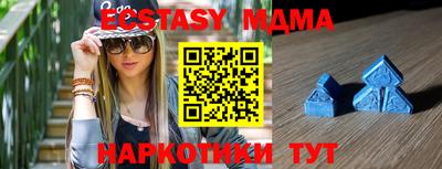 спайс Пушкино