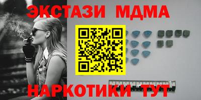 экстази Пыть-Ях
