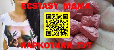 спайс Пушкино