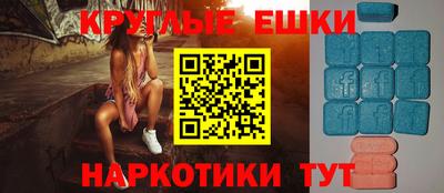 спиды Пугачёв
