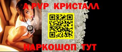 спайс Пушкино
