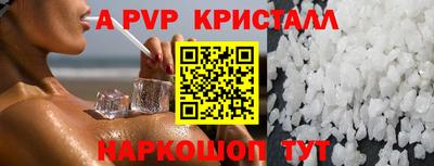 экстази Пыть-Ях