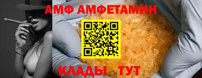 спиды Пугачёв