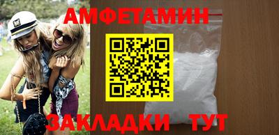 шишки Балашиха