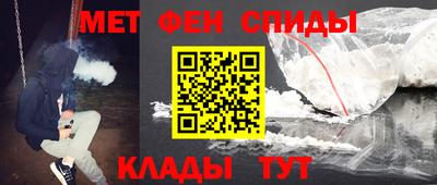 спайс Пушкино