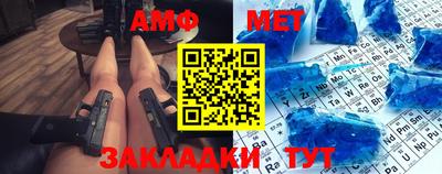 спайс Пушкино