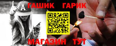 спайс Пушкино