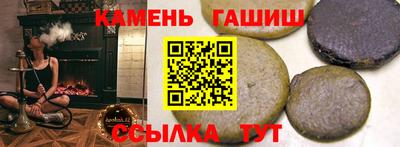 спайс Пушкино