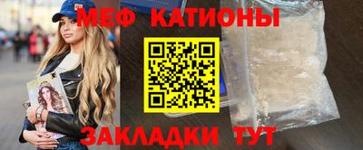 шишки Балашиха