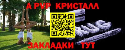 спайс Пушкино