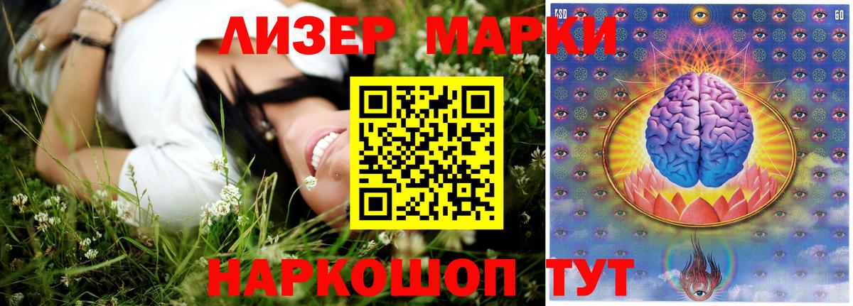 ЛСД экстази кислота Новокузнецк