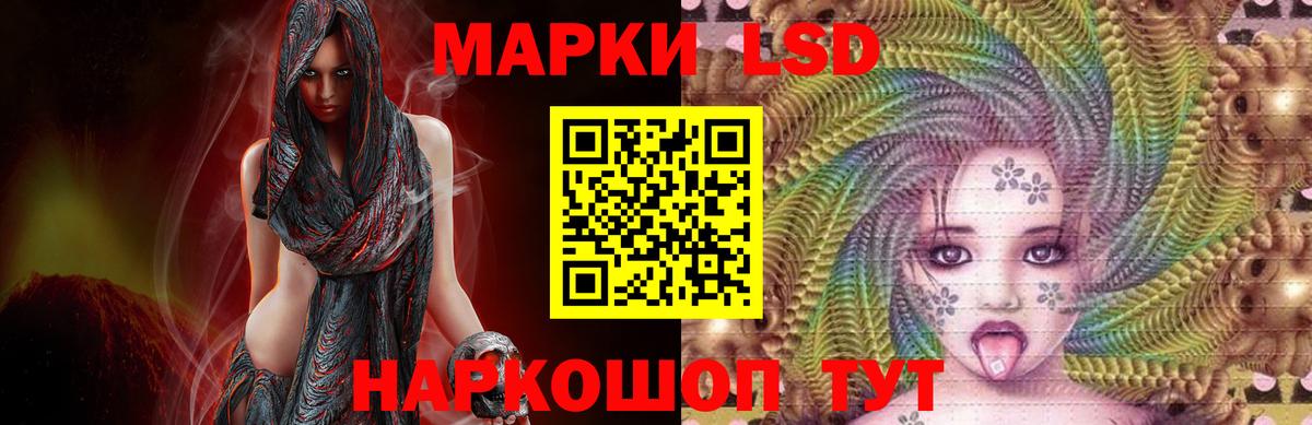 Новокузнецк  Лсд 25 экстази кислота  Лсд 25 экстази кислота  Вход с VPN 