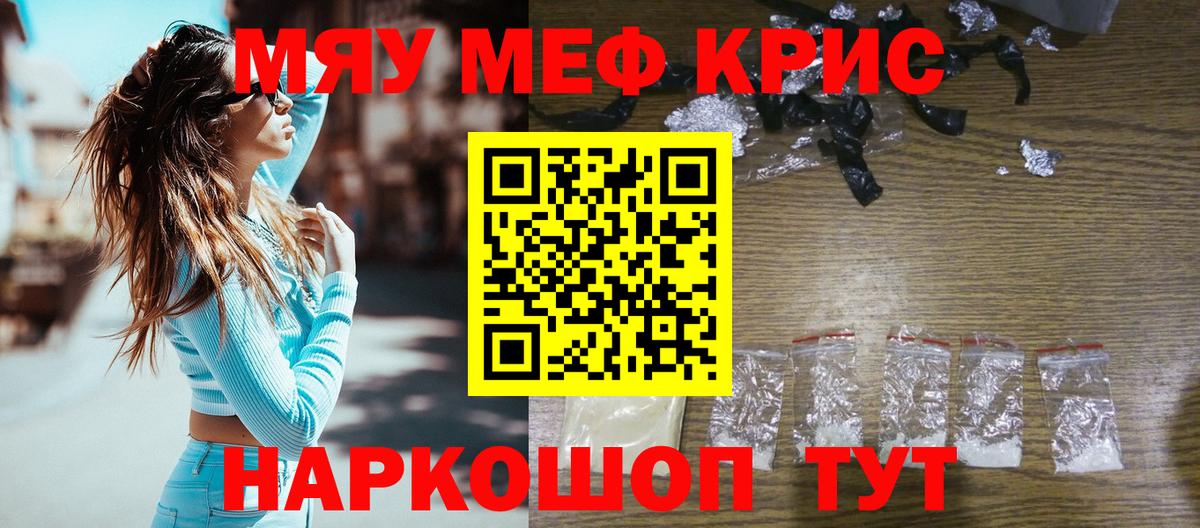 Меф  Новокузнецк