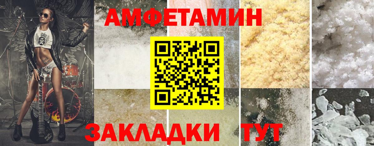 Метамфетамин кристалл Новокузнецк