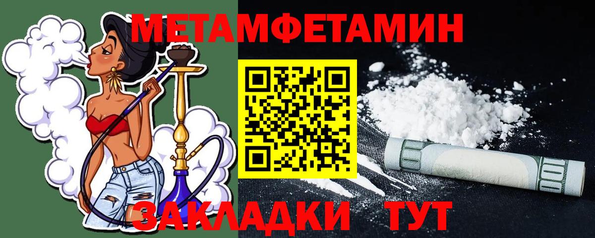 Первитин винт  Вход с VPN  Новокузнецк 