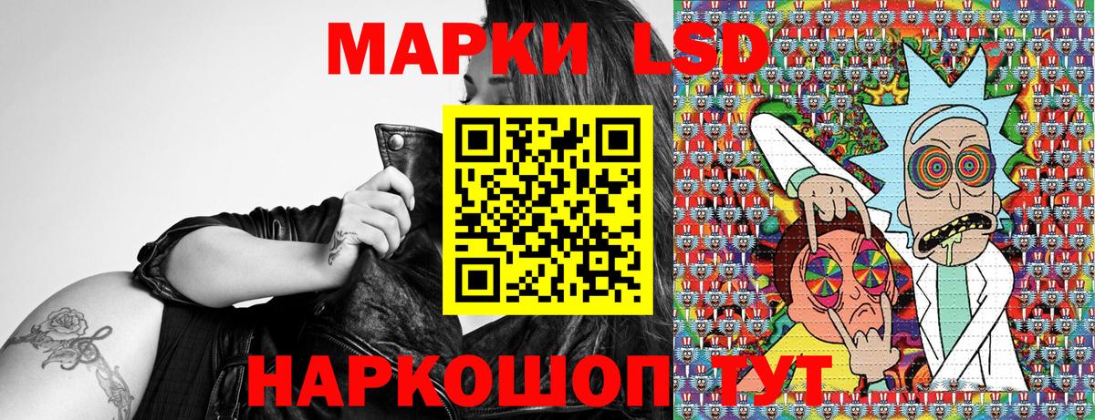 Марки N-bome  Вход с VPN  Марки 25I-NBOMe 1500мкг  Новокузнецк  Марки 25I-NBOMe 1500мкг 