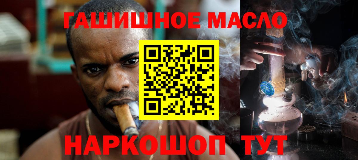 ТГК концентрат Новокузнецк