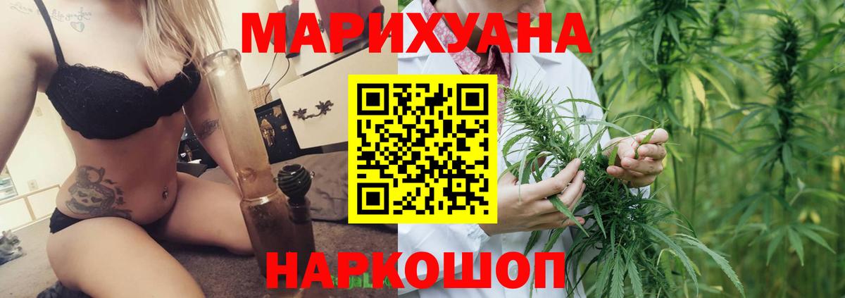 Шишки марихуана план  МАРИХУАНА индика  Вход с VPN  Новокузнецк 